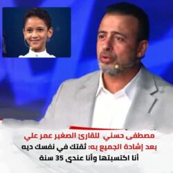 "دولة التلاوة" 