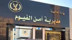 أسيوط الصحراوي شهد حاد-ث إنقلاب سيارة ميكروباص