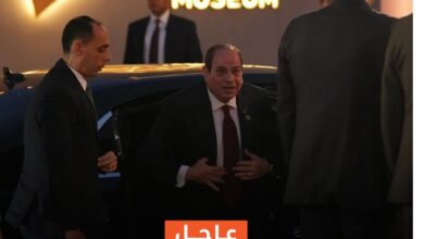 الرئيس عبدالفتاح السيسي ولحظة حضوره حفل إفتتاح المتحف المصري الكبير
