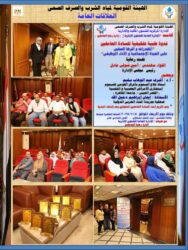 المساء العربي تشيد بجهود الهيئة القومية لمياه الشرب والصرف الصحي