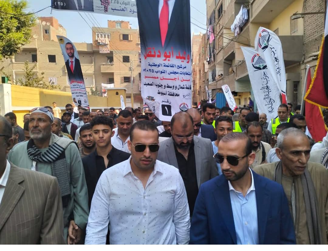 حقوق الإنسان تُكرِّم رجل الأعمال محمد صلاح أبودنقل..