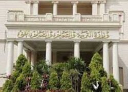 وزارة التعليم موعد بداية ونهاية الترم الأول وإجازة نصف السنة