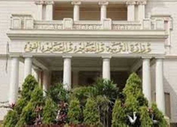 وزارة التعليم موعد بداية ونهاية الترم الأول وإجازة نصف السنة