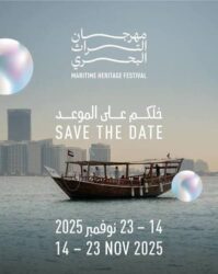 تمّ افتتاح مهرجان التراث البحري… وأبوظبي تتألّق في عرسها الثقافي.