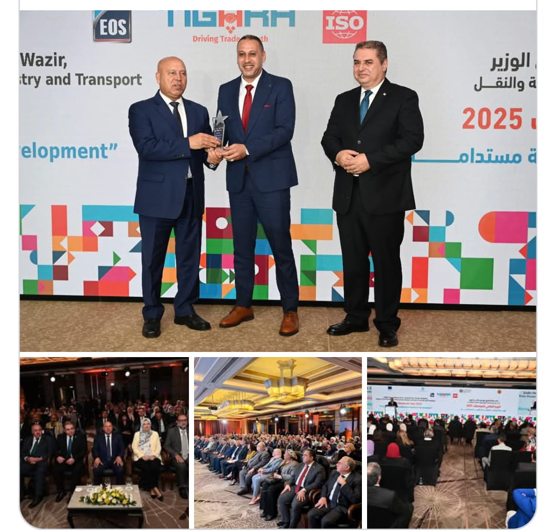 الفريق كامل الوزير
يكرم الشركة العربية للمطاحن والصناعات الغذائية