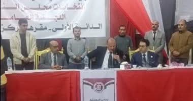 اللجنة العامة ببنها تعلن الحصر العددي لانتخابات مجلس النواب بالدائرة الأولى بالقليوبية.