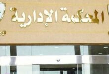 الإدارية العليا تصدر أحكامها في طعون انتخابات المرحلة الأولى من مجلس النواب 2025