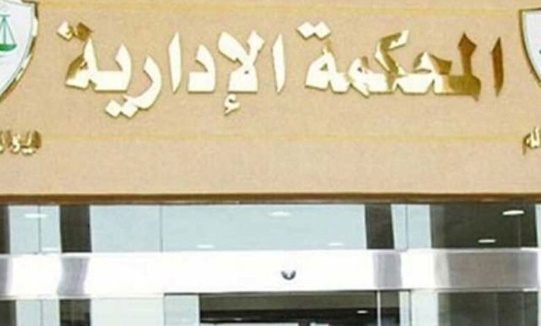 الإدارية العليا تصدر أحكامها في طعون انتخابات المرحلة الأولى من مجلس النواب 2025