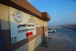 ميناء مشروع الضبعة النووي شريان لوجستي