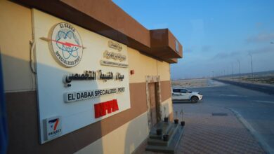 ميناء مشروع الضبعة النووي شريان لوجستي