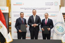 الملتقى الدولي السنوي السادس للهيئة العامة للرعاية الصحية