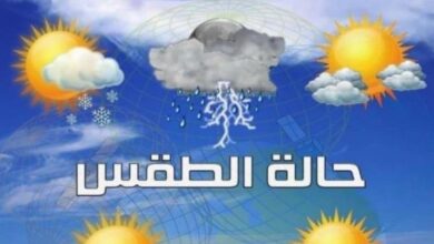 حاله الطقس غدا الجمعه 14/11/2025 في مدن ومحافظات مصر.