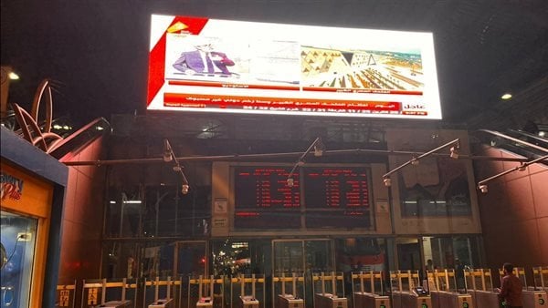  محطة مصر برمسيس شاشات مراسم افتتاح المتحف المصري الكبير