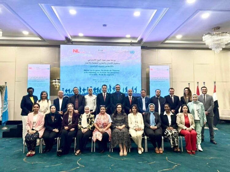المجلس القومي للمرأة يشارك في ورشة إقليمية بالمغرب حول مكافحة الهجرة غير الشرعية