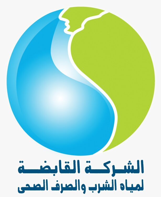 القابضة لمياه الشرب تعتمد قرارات جديدة لتحسين أوضاع العاملين