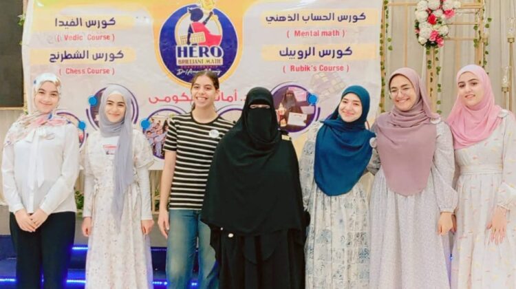 إحتفالية تكريم المتميزين في برنامج بطولة Hero Brilliant Mental Math