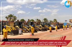 مياه سوهاج تعلن الطوارئ تحسباً لسوء الأحوال الجوية