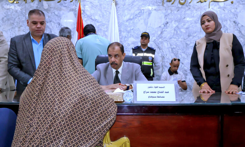 محافظ سوهاج يعقد اللقاء الجماهيري الأسبوعي