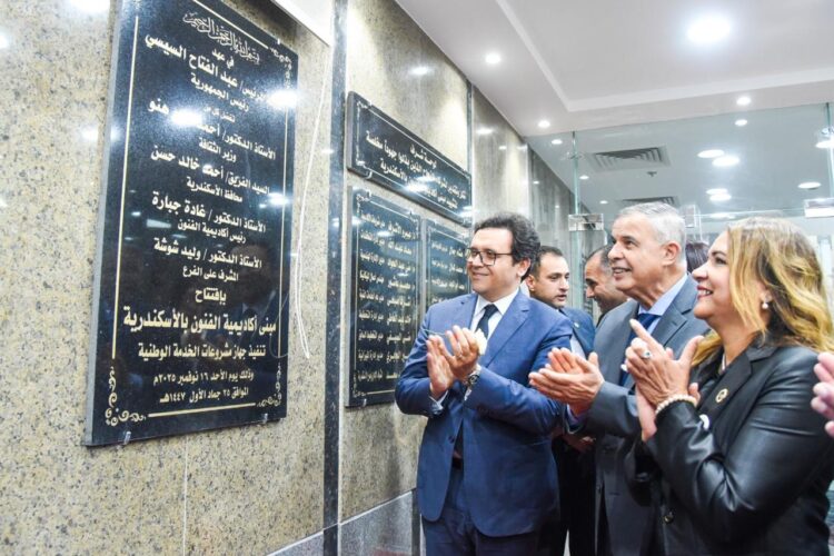 وزير الثقافة ومحافظ الإسكندرية يفتتحان المبنى الجديد لأكاديمية الفنون فرع الإسكندرية