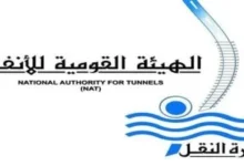 القومية للأنفاق تؤكد: مونوريل شرق النيل لم يتأثر بكسر ماسورة مياه التسعين الجنوبي