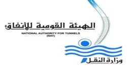 القومية للأنفاق تؤكد: مونوريل شرق النيل لم يتأثر بكسر ماسورة مياه التسعين الجنوبي