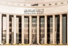 البنك المركزى يناقش أسعار الفائدة الخميس المقبل وسط توقعات بالتثبيت أو الخفض