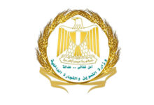 الجيزة وزير التموين يصدر قرارًا بغلق مصنع مخالف لتعبئة البوتاجاز