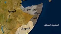 رفض عربي إفريقي واسع لاعتراف إسرائيل بأرض الصومال وزعزعةالاستقرار الإقليمي