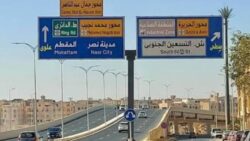 إعادة تشغيل محور جمال عبد الناصر بعد غلقه جزئيا لعدة ساعات بسبب الأتوبيس الترددي