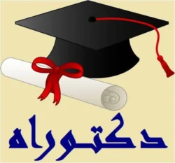 جريدة المساء العربي.. تهنئ الأستاذ أحمد عبدالباري السني بتخرج كريمته الدكتورة سما