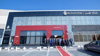 بنك مصر يضيف فرعًا جديدًا بمطار القاهرة