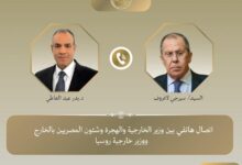 وزير الخارجية يتوجه إلى قطر للمشاركة في منتدى الدوحة