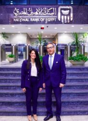 توقيع اتفاقية تمويل بين البنك الأوروبي لإعادة الإعمار والتنمية والبنك الأهلي المصري