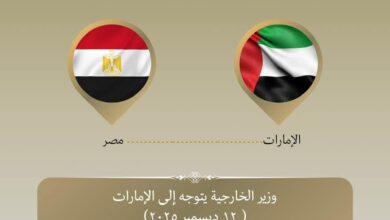 وزير الخارجية يتوجه إلى الإمارات للمشاركة في منتدى صير بني ياس