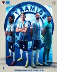 بيراميدز يعلن تشكيله الرسمي لمواجهة فلامنجو في كأس القارات للأندية