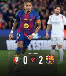 بأقدام رافينيا.. برشلونة يفوز على أوساسونا بثنائية نظيفة في الدوري الإسباني