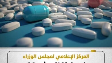المركز الإعلامي يوضح حقيقة نقص أدوية البرد والأمراض المزمنة