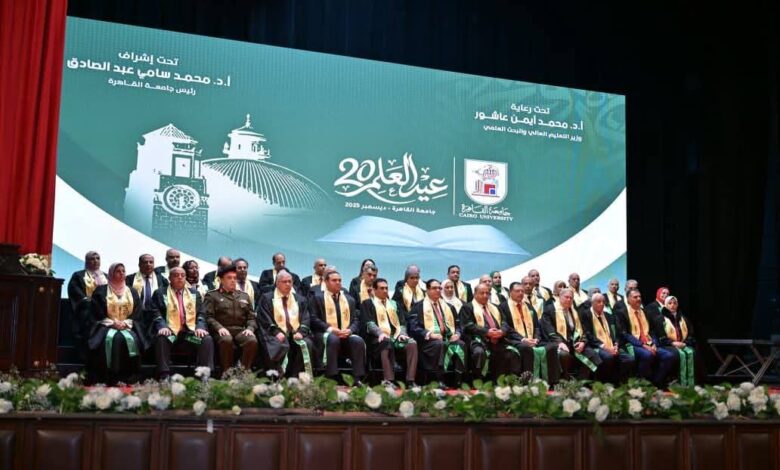 إحتفالية كبرى بعيد العلم العشرين بجامعة القاهرة بحضور كبار رجال الدولة وقيادات الجامعات المصرية.