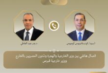 إتصال هاتفى بين وزير الخارجية ونظيره القبرصى