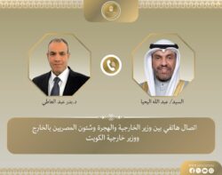 اتصال هاتفي بين وزير الخارجية ونظيره الكويتي

جرى اتصال هاتفي يوم السبت ٢٧ ديسمبر بين د. بدر عبد العاطي وزير الخارجية والهجرة وشئون المصريين بالخارج، والشيخ عبد الله اليحيا وزير خارجية دولة الكويت الشقيقة، في إطار التشاور والتنسيق المستمر بين البلدين الشقيقين.

أكد الوزير عبد العاطي خلال الاتصال عمق العلاقات الأخوية والتاريخية التي تجمع مصر والكويت، وما تشهده من تطور متواصل على مختلف المستويات، مشددا على الحرص المشترك على دفع مسارات التعاون الثنائي قدما، لا سيما في المجالات الاقتصادية والتجارية والاستثمارية، والبناء على ما تحقق من زخم إيجابي في ضوء الزيارات المتبادلة رفيعة المستوى، بما يعزز المصالح المشتركة للشعبين الشقيقين.

وتبادل الوزيران الرؤى بشأن تطورات الأوضاع في قطاع غزة، حيث استعرض الوزير عبد العاطي الجهود المصرية الرامية إلى تثبيت وقف إطلاق النار وضمان استدامته، والمضي في تنفيذ الاستحقاقات المرتبطة بالمرحلة التالية، بما يشمل دعم المسار السياسي، وضمان النفاذ الكامل للمساعدات الإنسانية، وتهيئة الظروف اللازمة للتعافي المبكر وإعادة الإعمار، مع التأكيد على رفض أي إجراءات من شأنها تقويض وحدة الأراضي الفلسطينية أو فرض وقائع جديدة على الأرض.

كما تناول الاتصال تطورات الأوضاع في اليمن، حيث جدد الوزير عبد العاطي موقف مصر الثابت الداعم لوحدة اليمن وسلامة أراضيه والحفاظ على مؤسسات الدولة الوطنية، معربا عن القلق من مخاطر التصعيد وانعكاساته على الأوضاع الإنسانية وأمن المنطقة، ومثمناً الجهود الإقليمية الرامية إلى دعم التهدئة وتهيئة المناخ لاستئناف المسار السياسي الشامل.

واتصالا بمستجدات الأوضاع في القرن الأفريقي، شدد الوزيران على رفضهما القاطع للخطوات الإسرائيلية الأحادية المتمثلة في الاعتراف بما يسمى أرض الصومال. وجدد الجانبان التزامهما الراسخ بدعم سيادة الصومال ووحدته الترابية ومساندة مؤسساته الشرعية، معتبرين أن هذه التحركات تمثل خرقاً صريحاً للقانون الدولي وميثاق الأمم المتحدة، وتهديدا مباشرا لركائز الاستقرار في منطقة القرن الأفريقي.