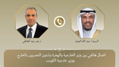 اتصال هاتفي بين وزير الخارجية ونظيره الكويتي جرى اتصال هاتفي يوم السبت ٢٧ ديسمبر بين د. بدر عبد العاطي وزير الخارجية والهجرة وشئون المصريين بالخارج، والشيخ عبد الله اليحيا وزير خارجية دولة الكويت الشقيقة، في إطار التشاور والتنسيق المستمر بين البلدين الشقيقين. أكد الوزير عبد العاطي خلال الاتصال عمق العلاقات الأخوية والتاريخية التي تجمع مصر والكويت، وما تشهده من تطور متواصل على مختلف المستويات، مشددا على الحرص المشترك على دفع مسارات التعاون الثنائي قدما، لا سيما في المجالات الاقتصادية والتجارية والاستثمارية، والبناء على ما تحقق من زخم إيجابي في ضوء الزيارات المتبادلة رفيعة المستوى، بما يعزز المصالح المشتركة للشعبين الشقيقين. وتبادل الوزيران الرؤى بشأن تطورات الأوضاع في قطاع غزة، حيث استعرض الوزير عبد العاطي الجهود المصرية الرامية إلى تثبيت وقف إطلاق النار وضمان استدامته، والمضي في تنفيذ الاستحقاقات المرتبطة بالمرحلة التالية، بما يشمل دعم المسار السياسي، وضمان النفاذ الكامل للمساعدات الإنسانية، وتهيئة الظروف اللازمة للتعافي المبكر وإعادة الإعمار، مع التأكيد على رفض أي إجراءات من شأنها تقويض وحدة الأراضي الفلسطينية أو فرض وقائع جديدة على الأرض. كما تناول الاتصال تطورات الأوضاع في اليمن، حيث جدد الوزير عبد العاطي موقف مصر الثابت الداعم لوحدة اليمن وسلامة أراضيه والحفاظ على مؤسسات الدولة الوطنية، معربا عن القلق من مخاطر التصعيد وانعكاساته على الأوضاع الإنسانية وأمن المنطقة، ومثمناً الجهود الإقليمية الرامية إلى دعم التهدئة وتهيئة المناخ لاستئناف المسار السياسي الشامل. واتصالا بمستجدات الأوضاع في القرن الأفريقي، شدد الوزيران على رفضهما القاطع للخطوات الإسرائيلية الأحادية المتمثلة في الاعتراف بما يسمى أرض الصومال. وجدد الجانبان التزامهما الراسخ بدعم سيادة الصومال ووحدته الترابية ومساندة مؤسساته الشرعية، معتبرين أن هذه التحركات تمثل خرقاً صريحاً للقانون الدولي وميثاق الأمم المتحدة، وتهديدا مباشرا لركائز الاستقرار في منطقة القرن الأفريقي.