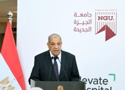 رئيس الوزراء يلقي كلمة خلال فعاليات افتتاح المستشفى الجامعي بجامعة الجيزة الجديدة