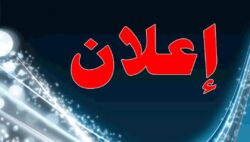 " الهوس الإعلاني" 