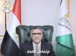 الجيزة تعزيز خدمات الغسيل الكلوي لعدد من المستشفيات الحكومية