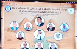 "مؤتمر الكرمة السنوي ديسمبر ٢٠٢٥"