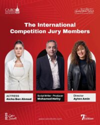 اليوم افتتاح الدورة السابعة لمهرجان القاهرة الدولي للفيلم القصير باللأوبرا.