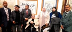 انطلاق فعاليات ملتقي القاهرة الدولي للخط العربي والزخرفة الإسلامية