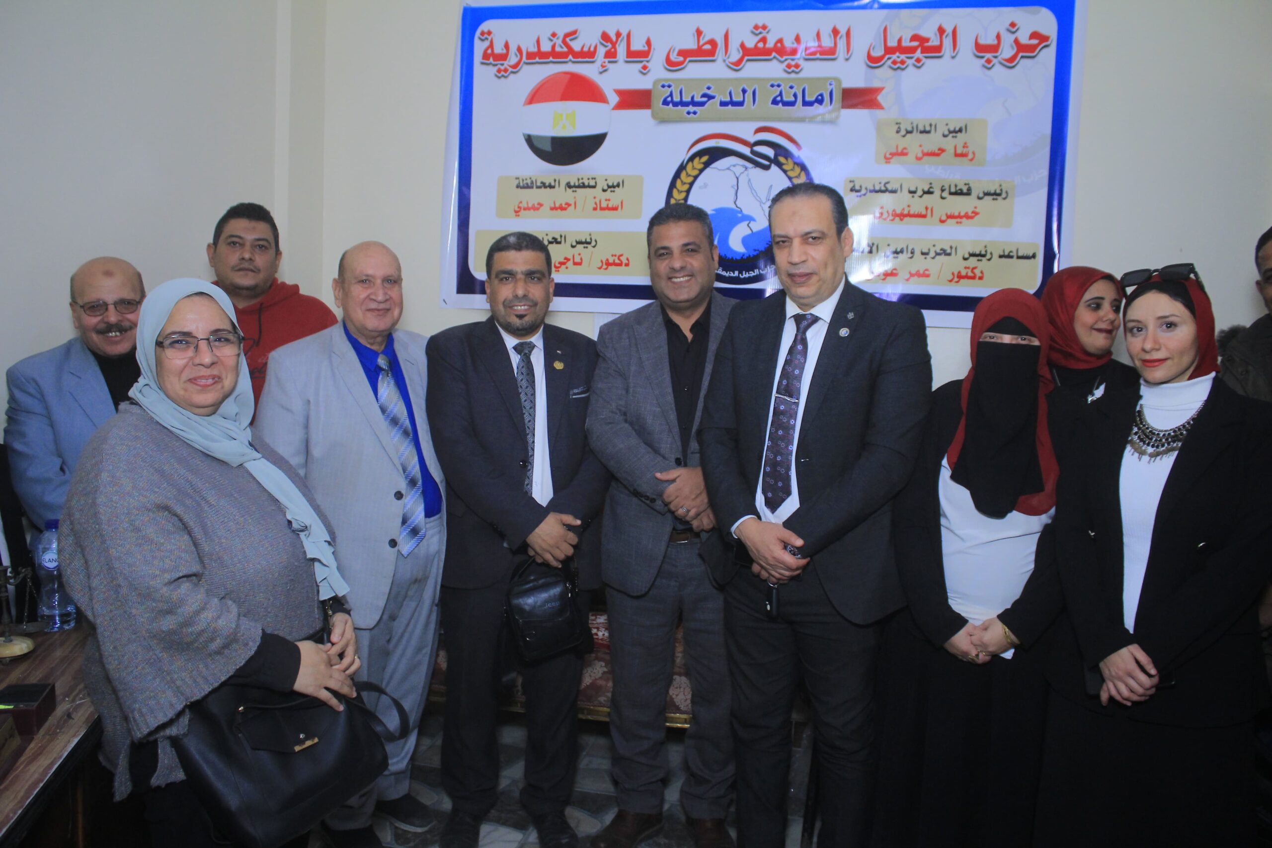 الإسكندرية إفتتاح مقر أمانة الدخيلة لحزب الجيل الديمقراطي