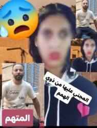 التجرد من الإنسانية واستغلال ذوي الهمم