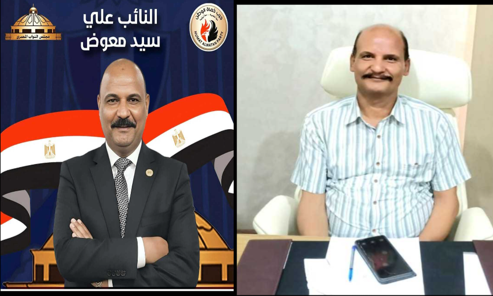 تهنئه خاصه للأستاذ حماد سيد معوض بمناسبة فوز شقيقه النائب علي سيد معوض